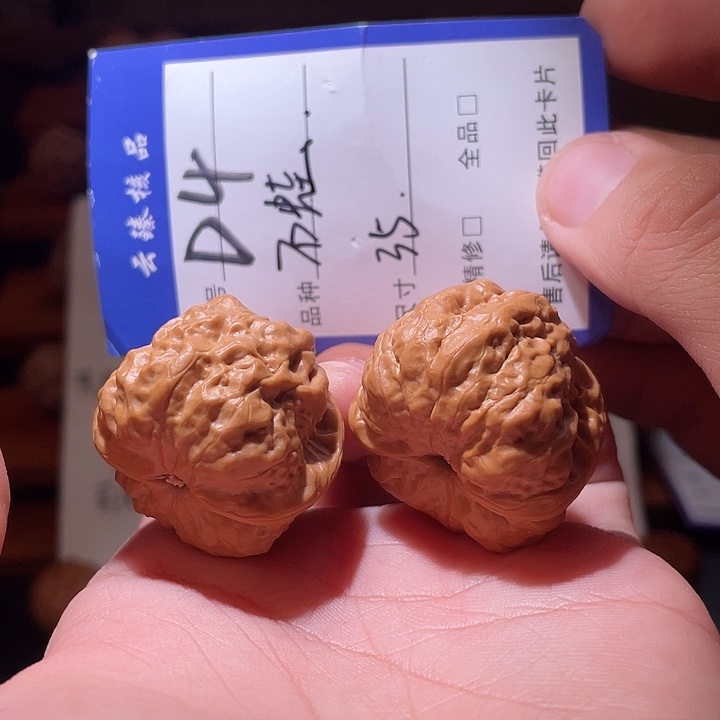 吊坠文玩核桃文玩