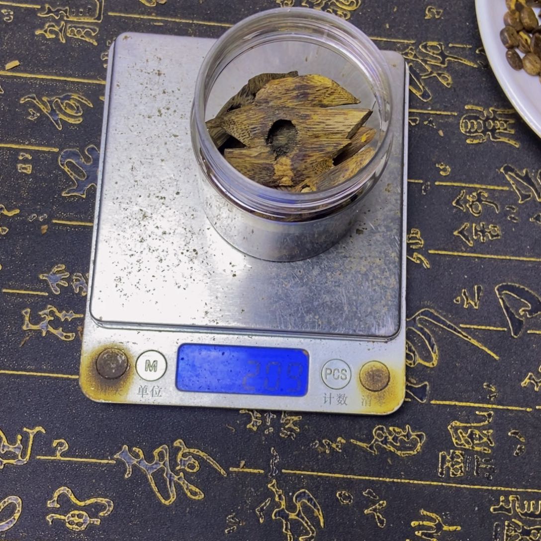 U***e乌身熏香块料20克+