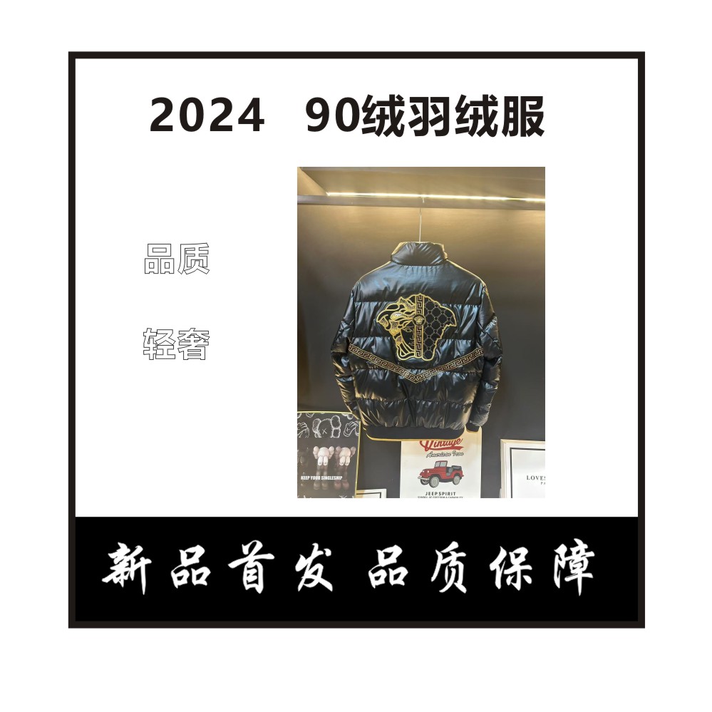  【港澳云仓门店直发】专柜专供|90羽绒服|秋冬新款|品质保障