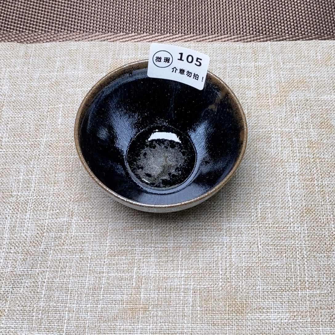 建窑建盏主人茶盏105