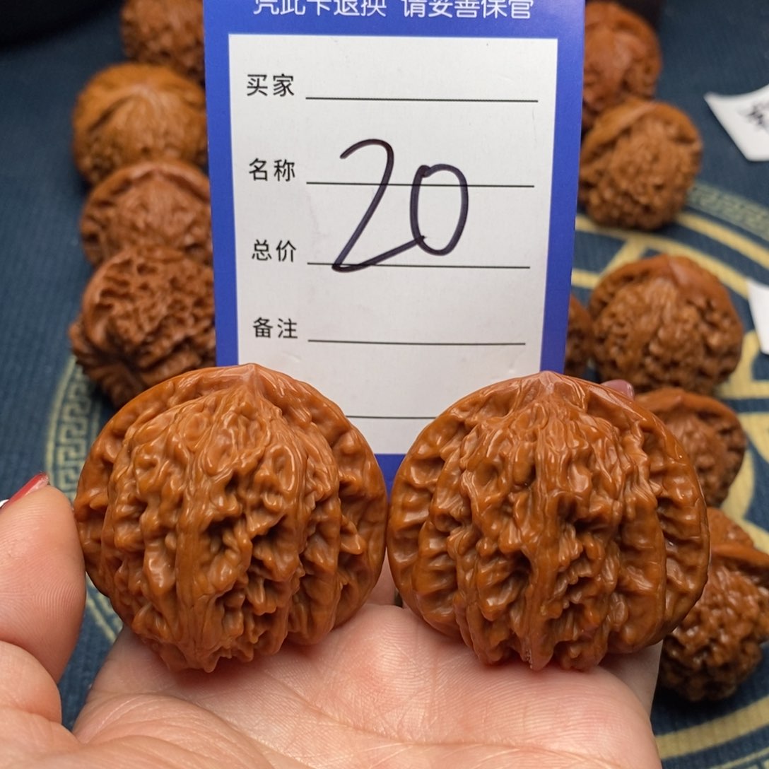 文玩核桃吊坠四座楼44