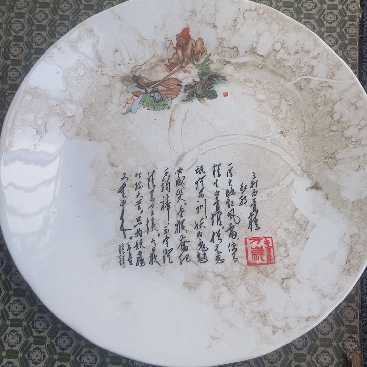 摆件，烧制问题都是正常的76