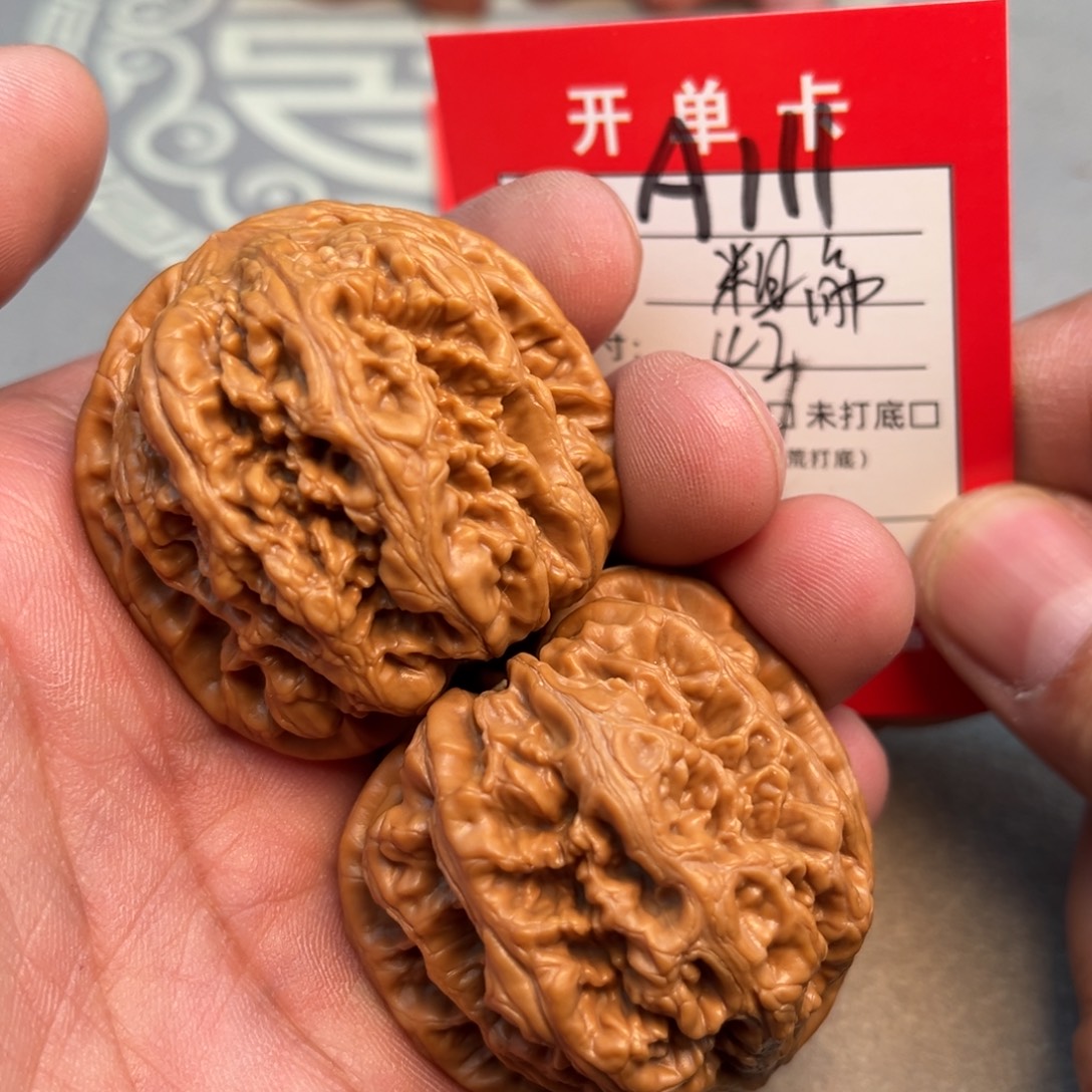 文玩核桃吊坠文玩