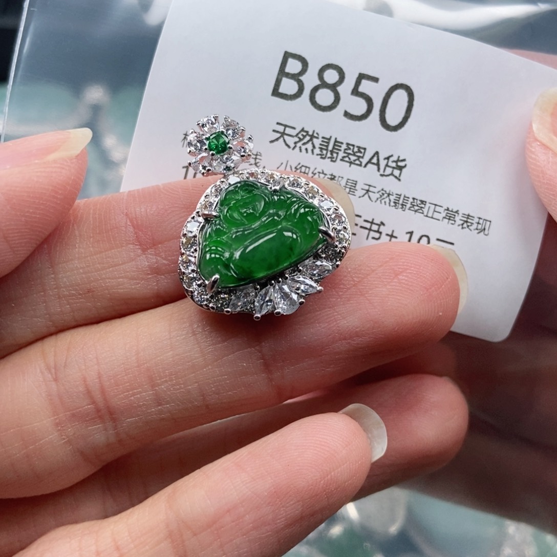 【闪购商品】翡翠吊坠(不含链)未镶嵌