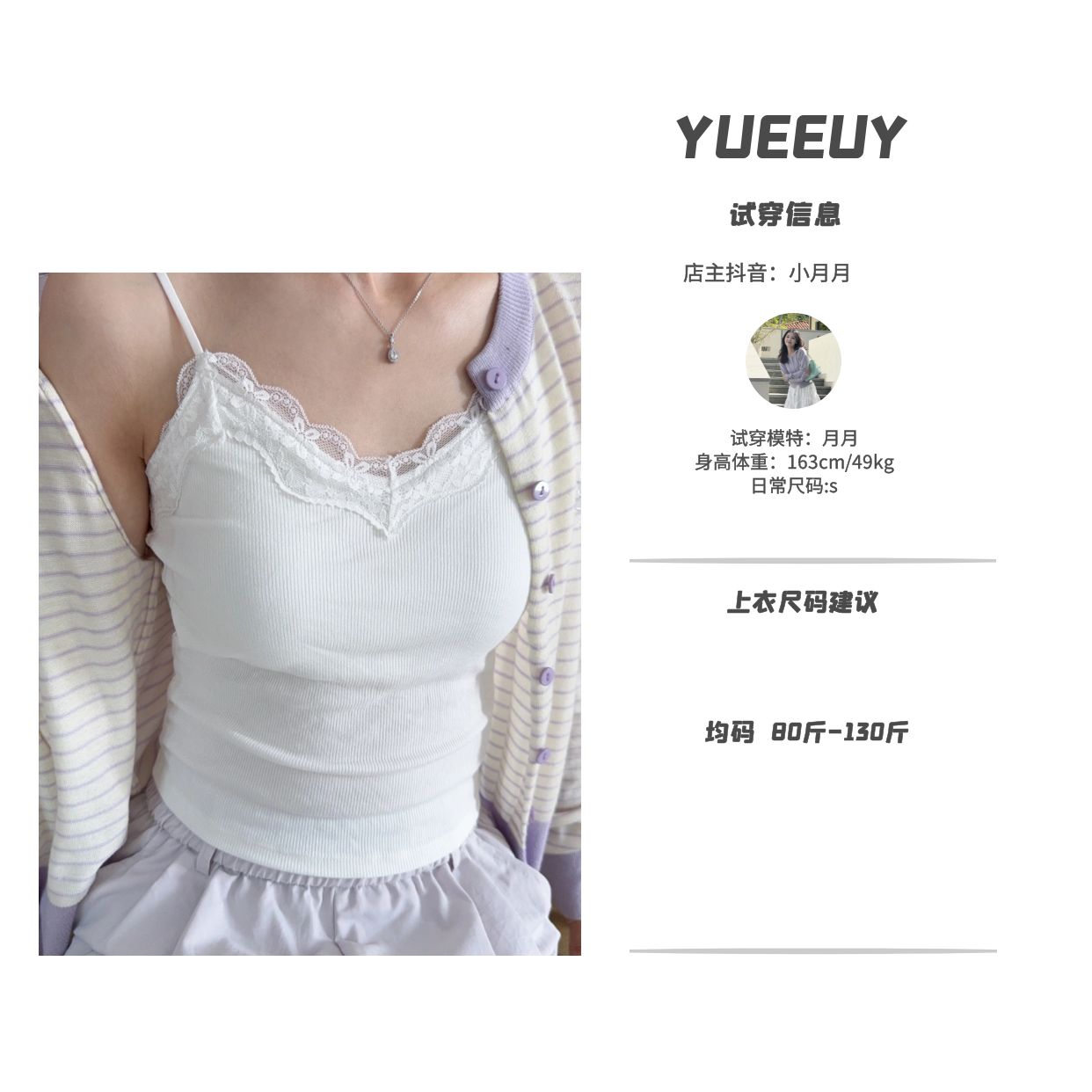 蕾丝花边吊带背心（带胸垫）