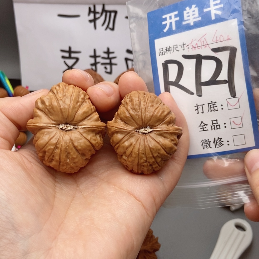 吊坠桃核核桃南瓜全品