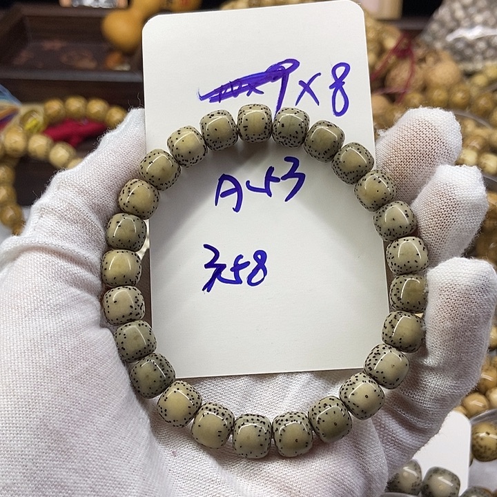 手串星月菩提大半壁A53