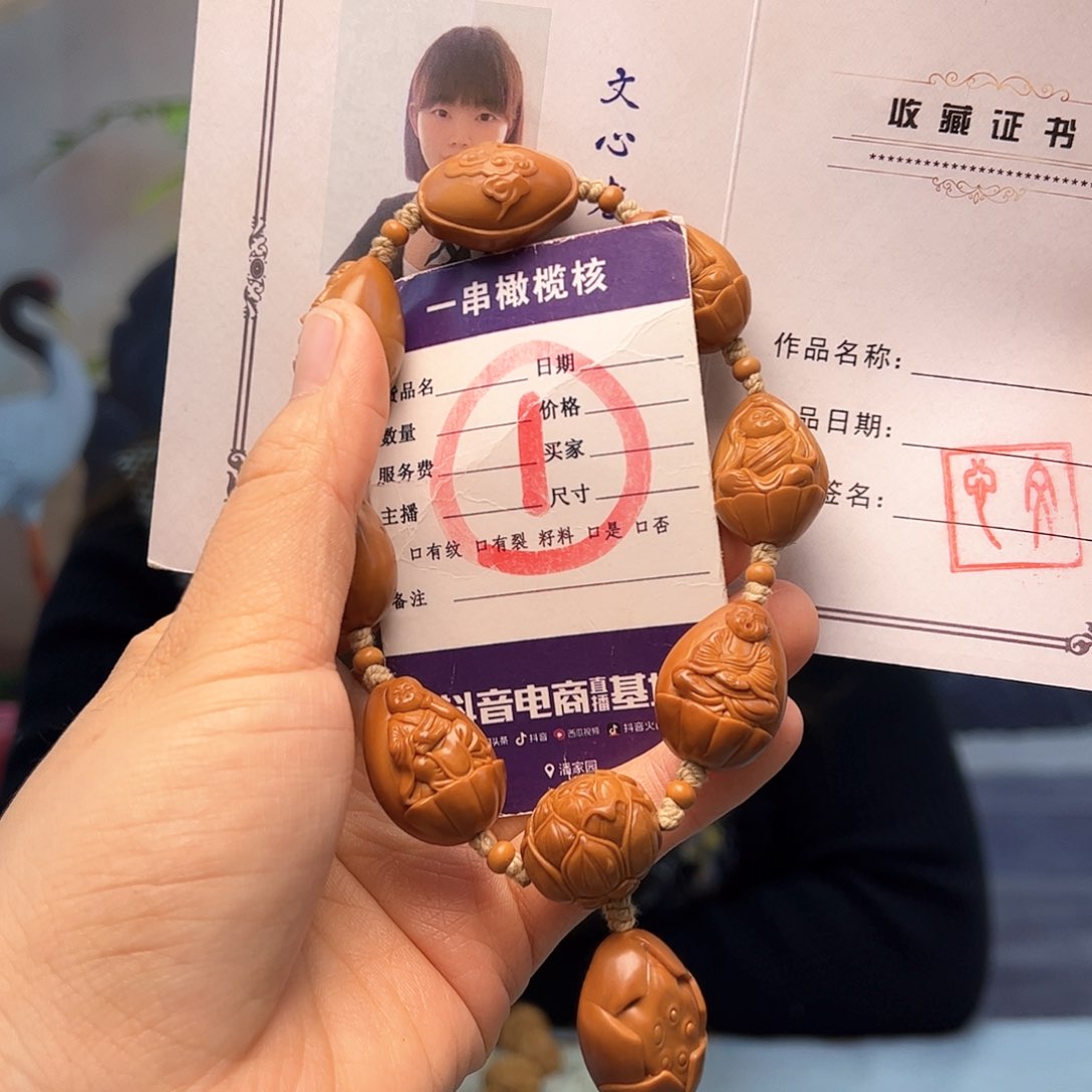 橄榄核手串/手链橄榄核