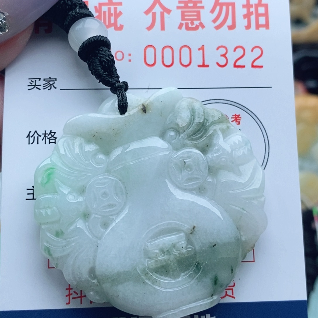 吊坠(不含链)未镶嵌翡翠