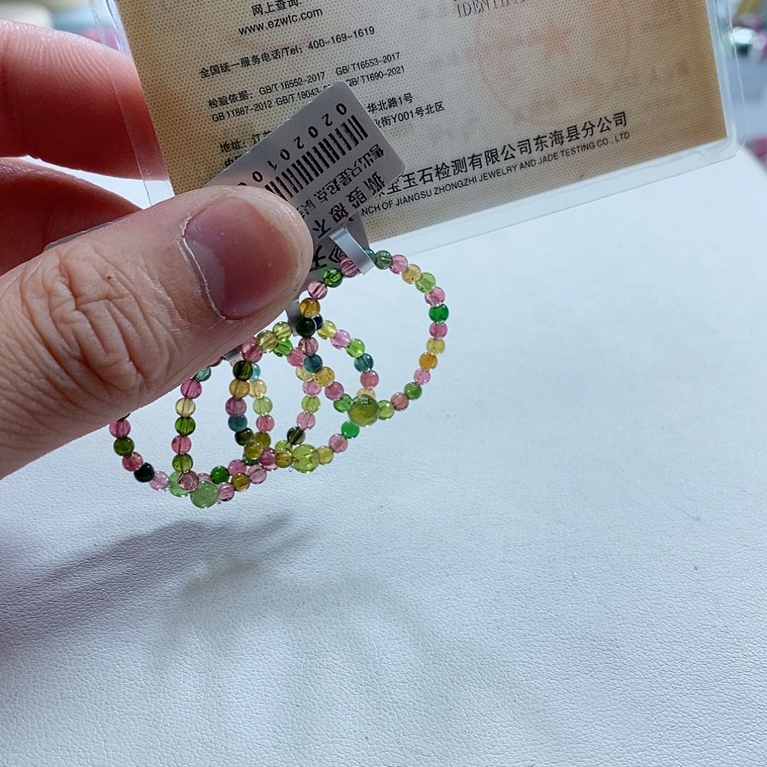 碧玺戒指未镶嵌多样性发一条