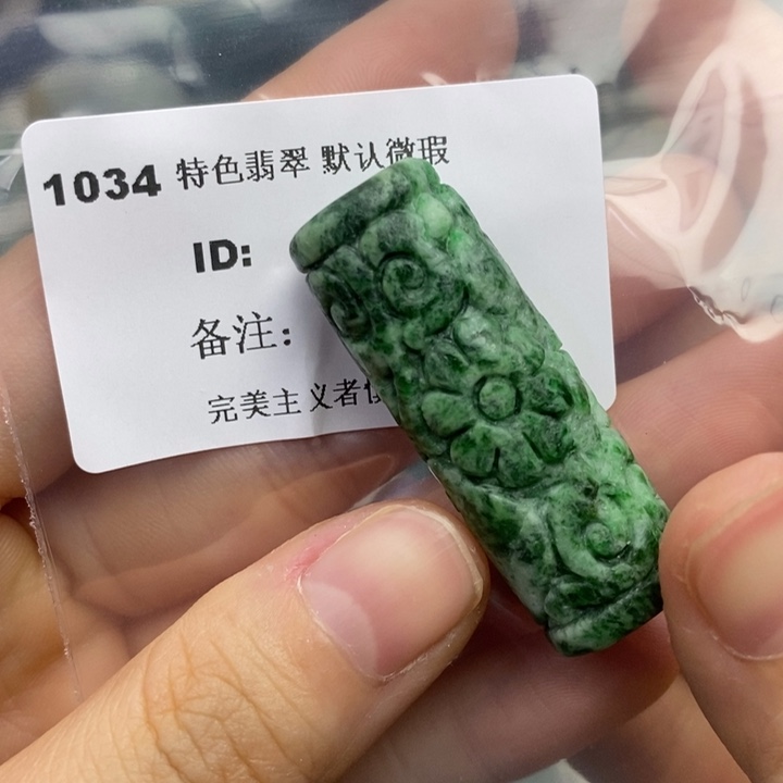 颈饰未镶嵌翡翠写**生