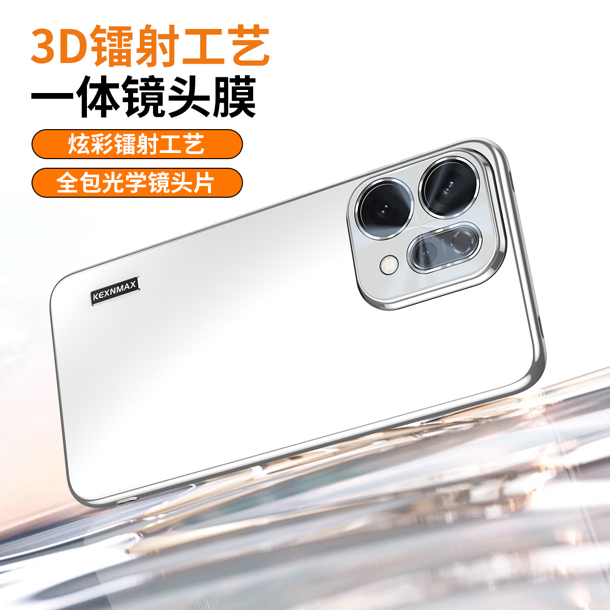 适用oppofindx8系列手机壳Reno13pro系列X7/X8U/X8s镜头全包