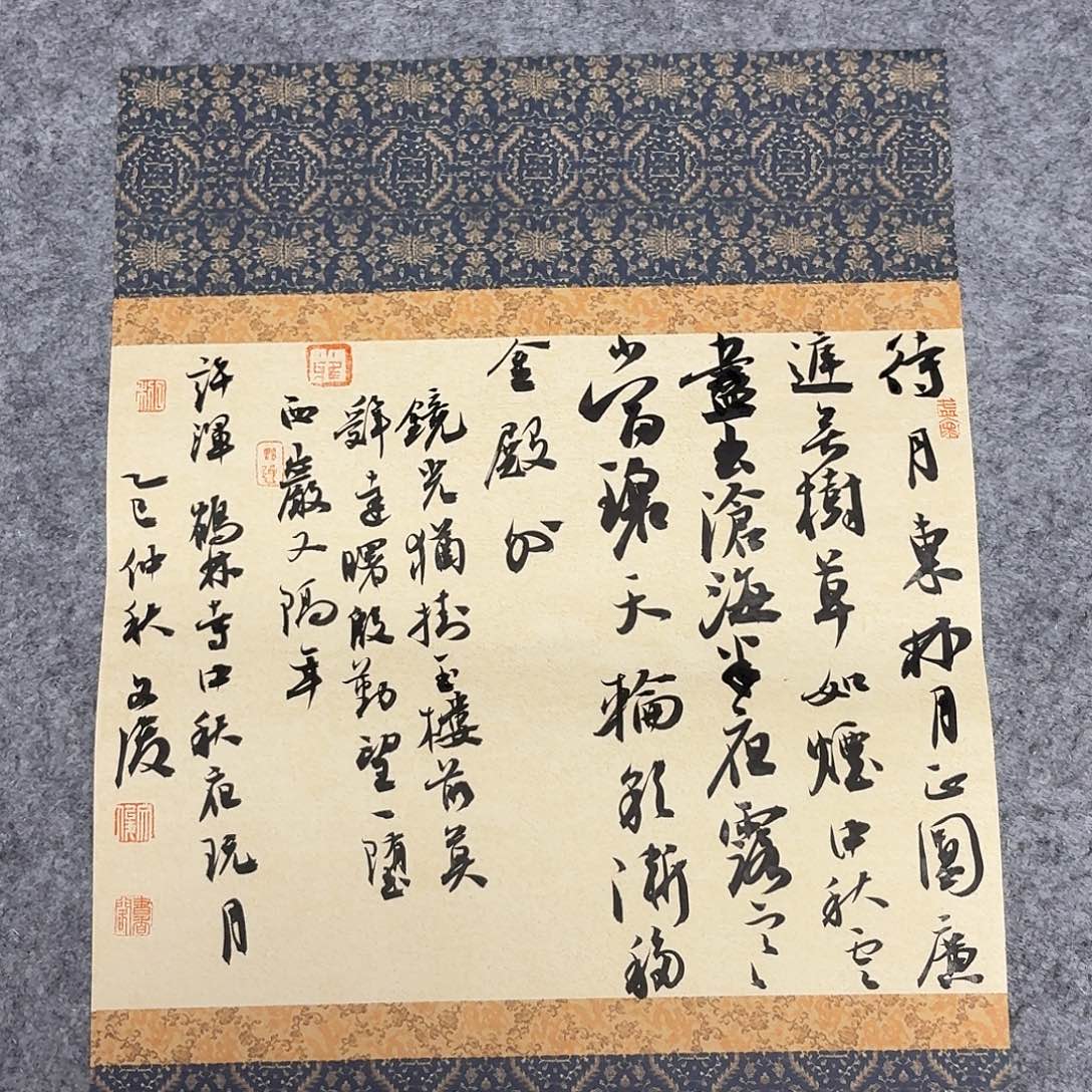 书法国展书家文俊45+34