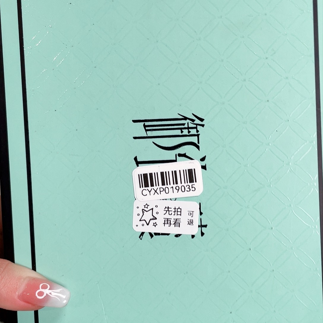 闪购商品闪购商品