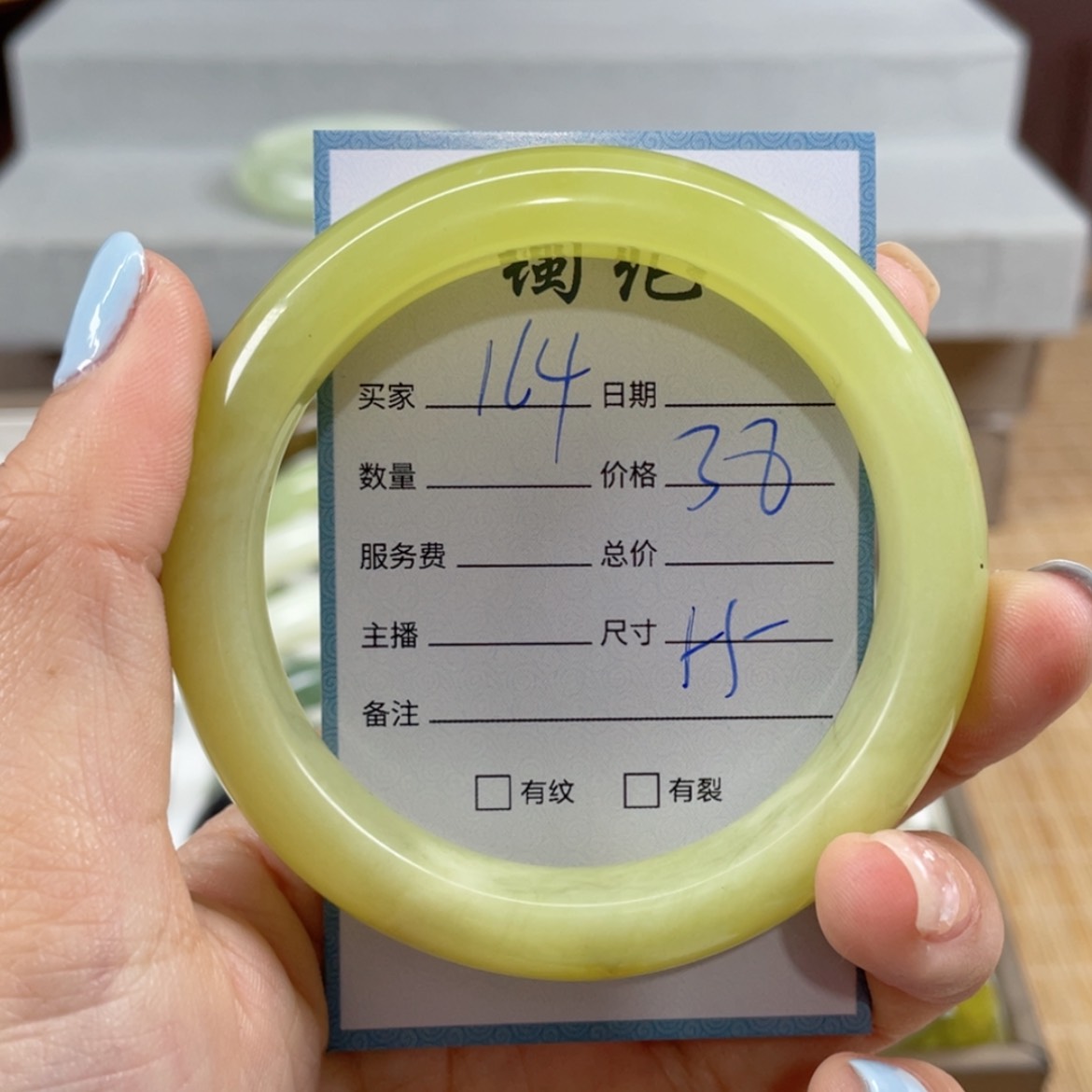 【闪购商品】蛇纹石玉手镯未镶嵌