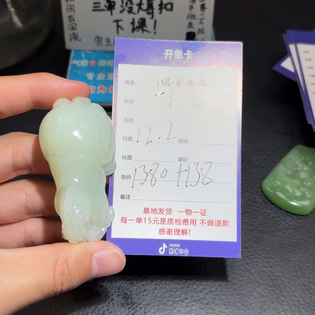 未镶嵌和田玉包链时****调