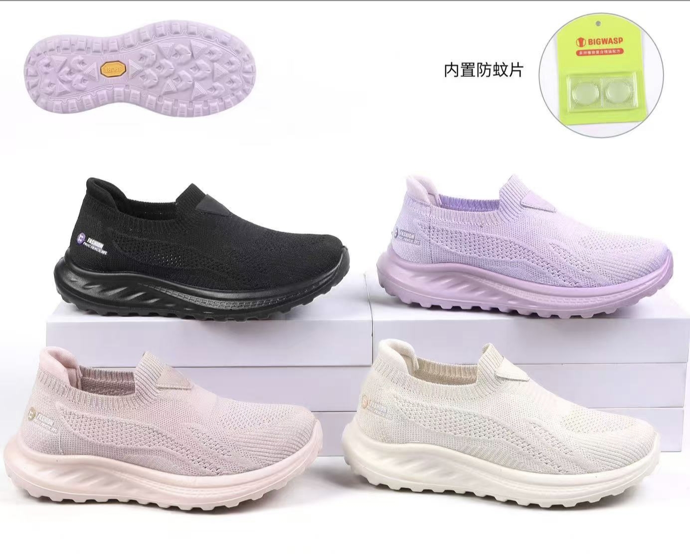 2507超轻底天然织物防蚊高档飞织女鞋