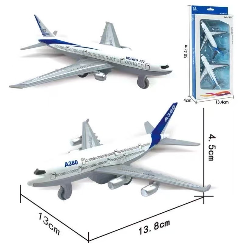 合金客机套装 两只装【机身合金】带回力 长度13厘米 礼盒包装