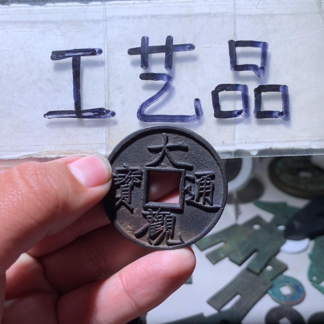 【闪购商品】铜工艺品工艺品工艺品