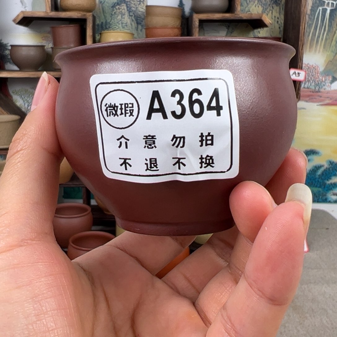 紫砂茶杯拙器甄选，纯原本矿。