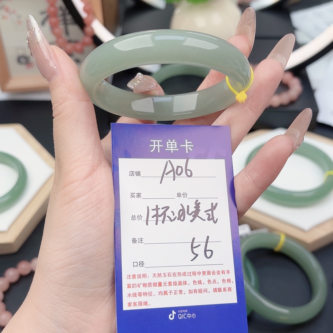 @***.石英质玉未镶嵌手镯