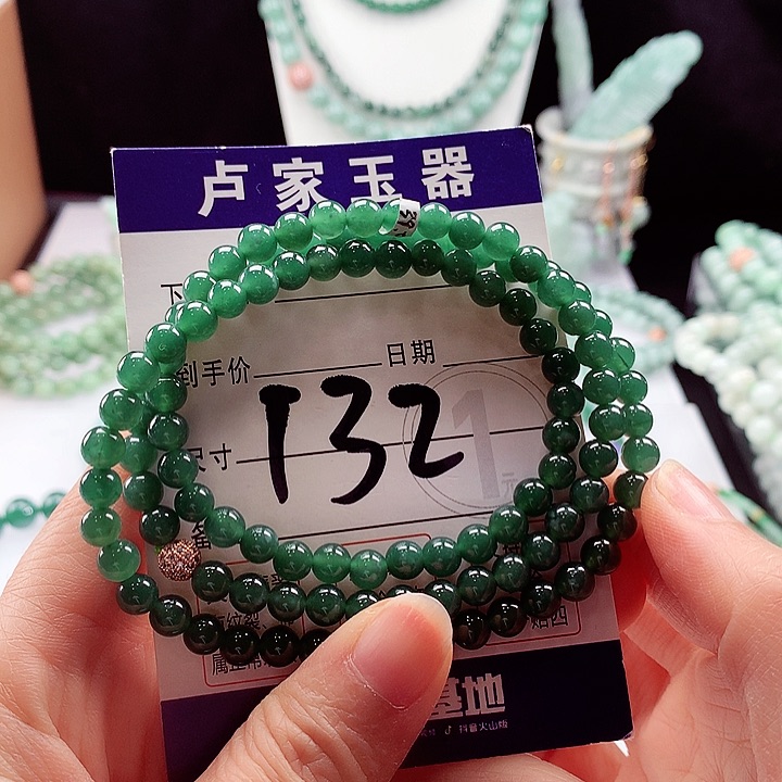翡翠手链未镶嵌卡5.9