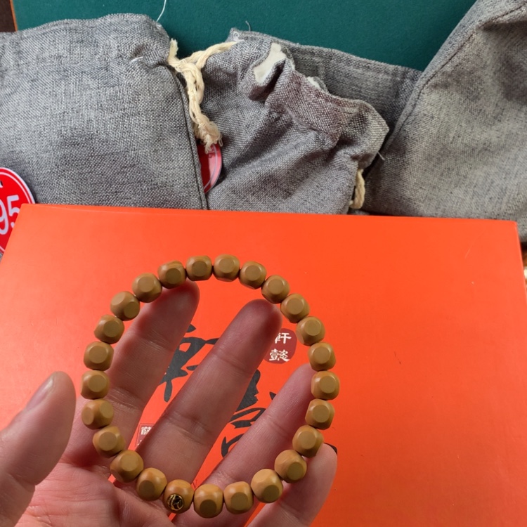 【闪购商品】猴头核桃吊坠1425686858686868