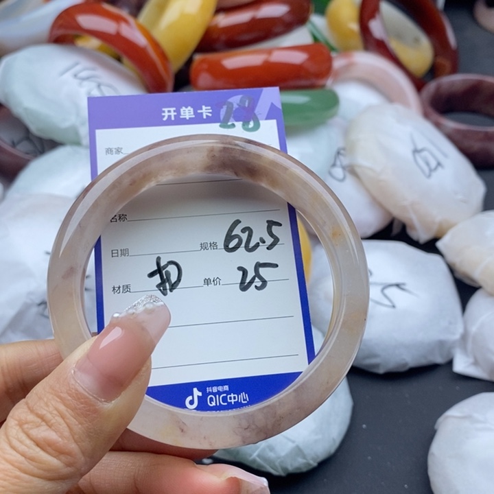 石英质玉手镯未镶嵌