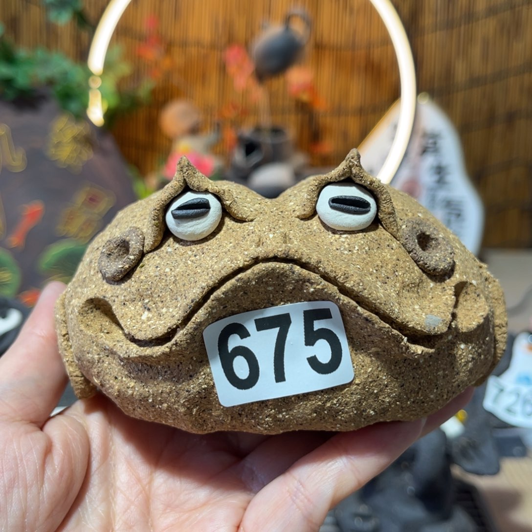 木村信弘柴烧保平