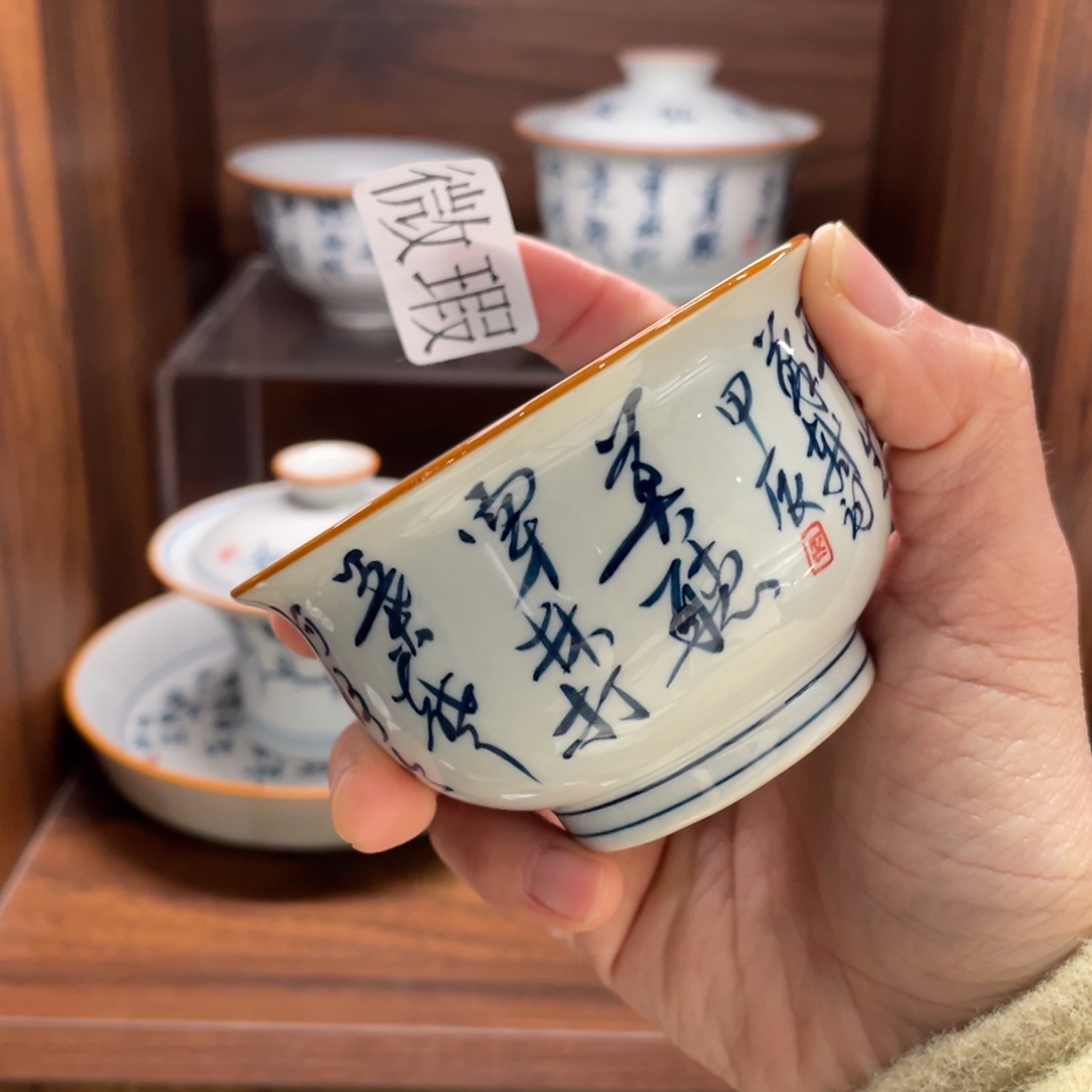 微瑕釉下彩纯手绘