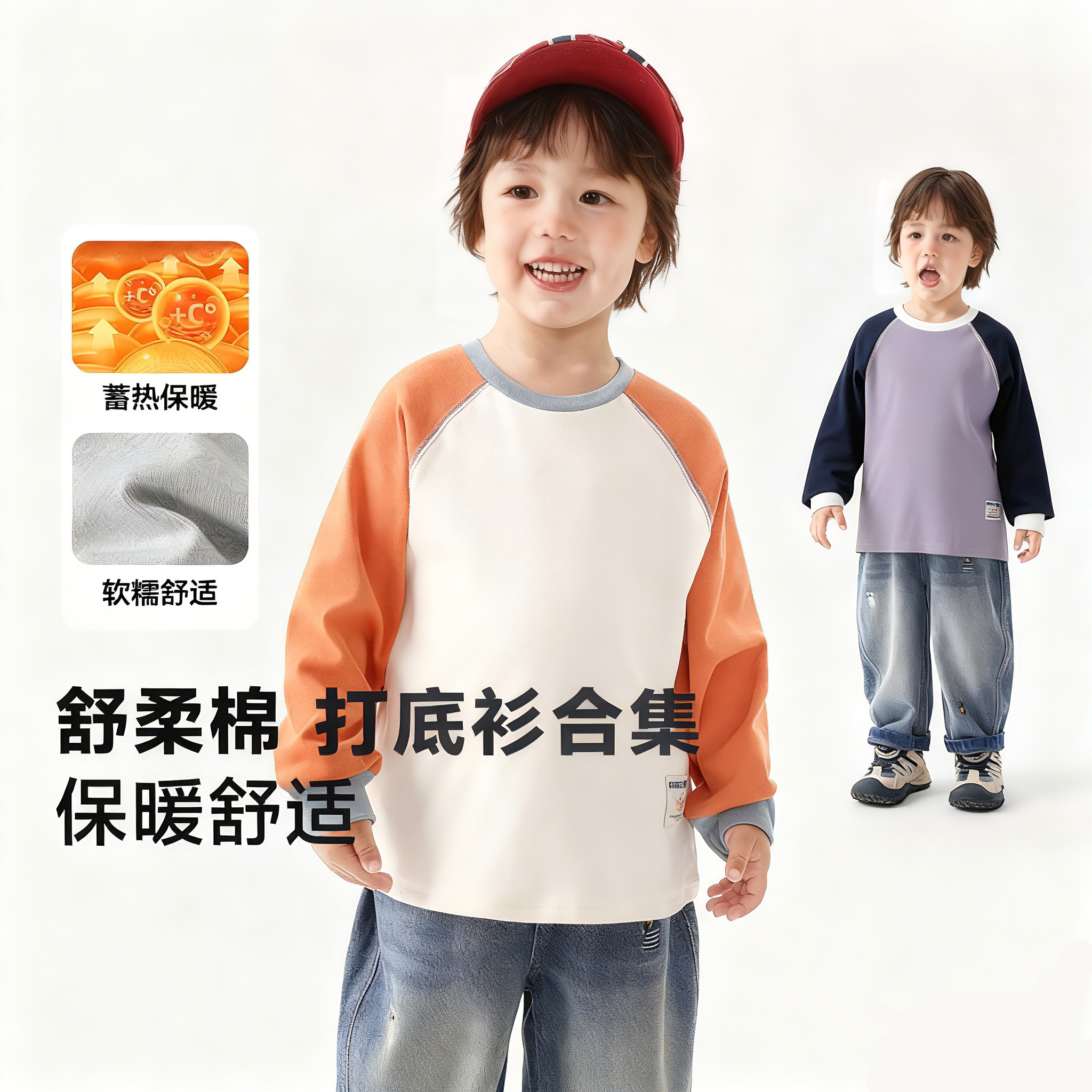 【新品长袖组合220-372】男童纯棉长袖T恤童装儿童亲肤洋气宝宝春秋