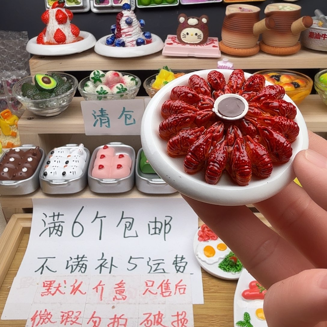 合成树脂食玩冰箱贴 凭开箱视频售后