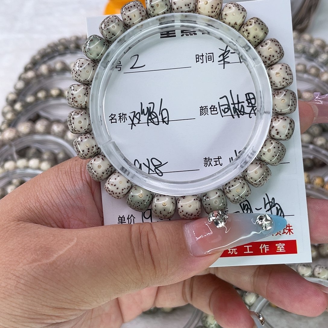 手串星月菩提2双留白