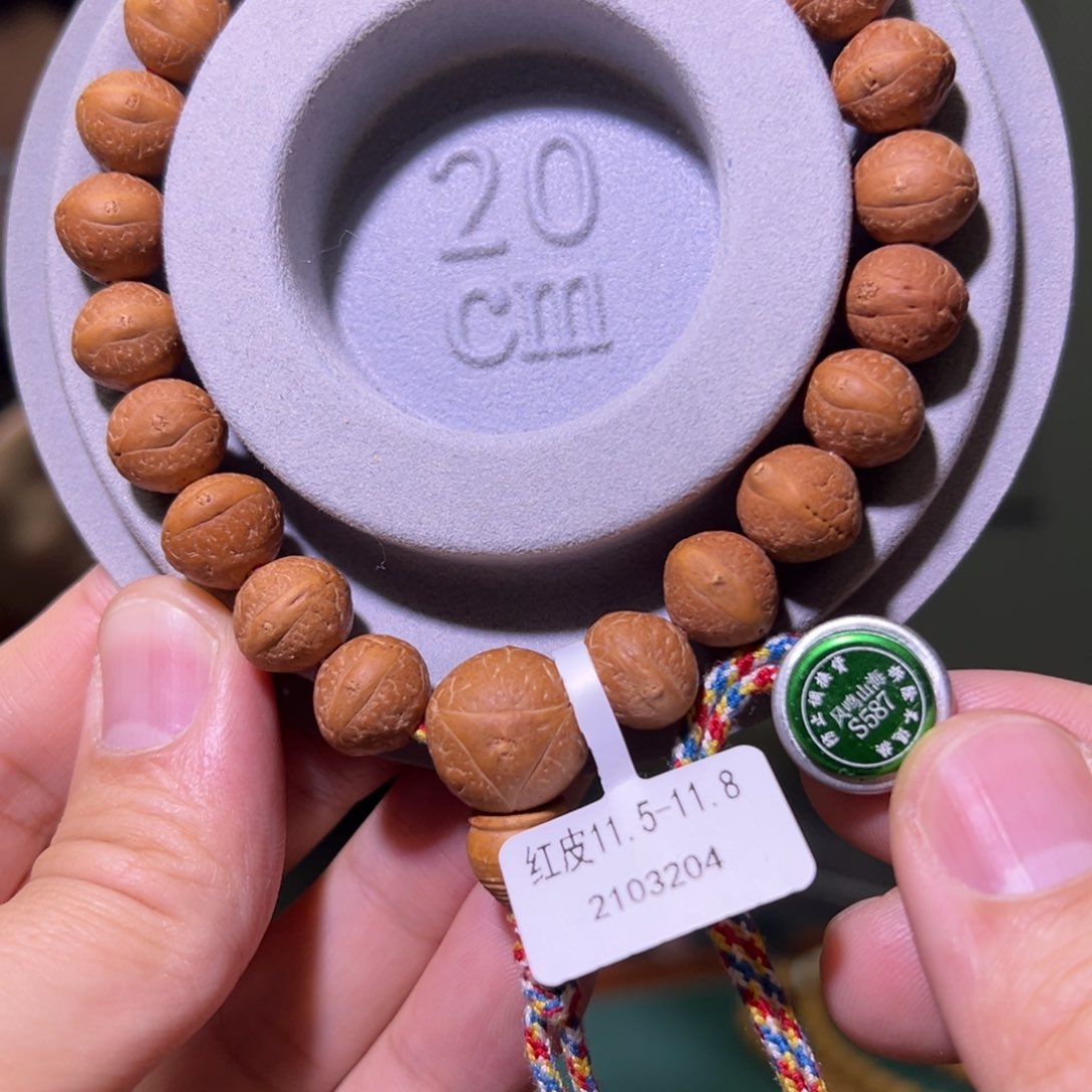 凤眼菩提手串红皮、福利