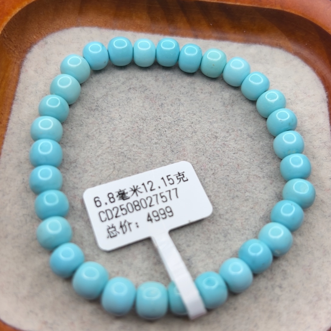绿松石未镶嵌珠宝半成品