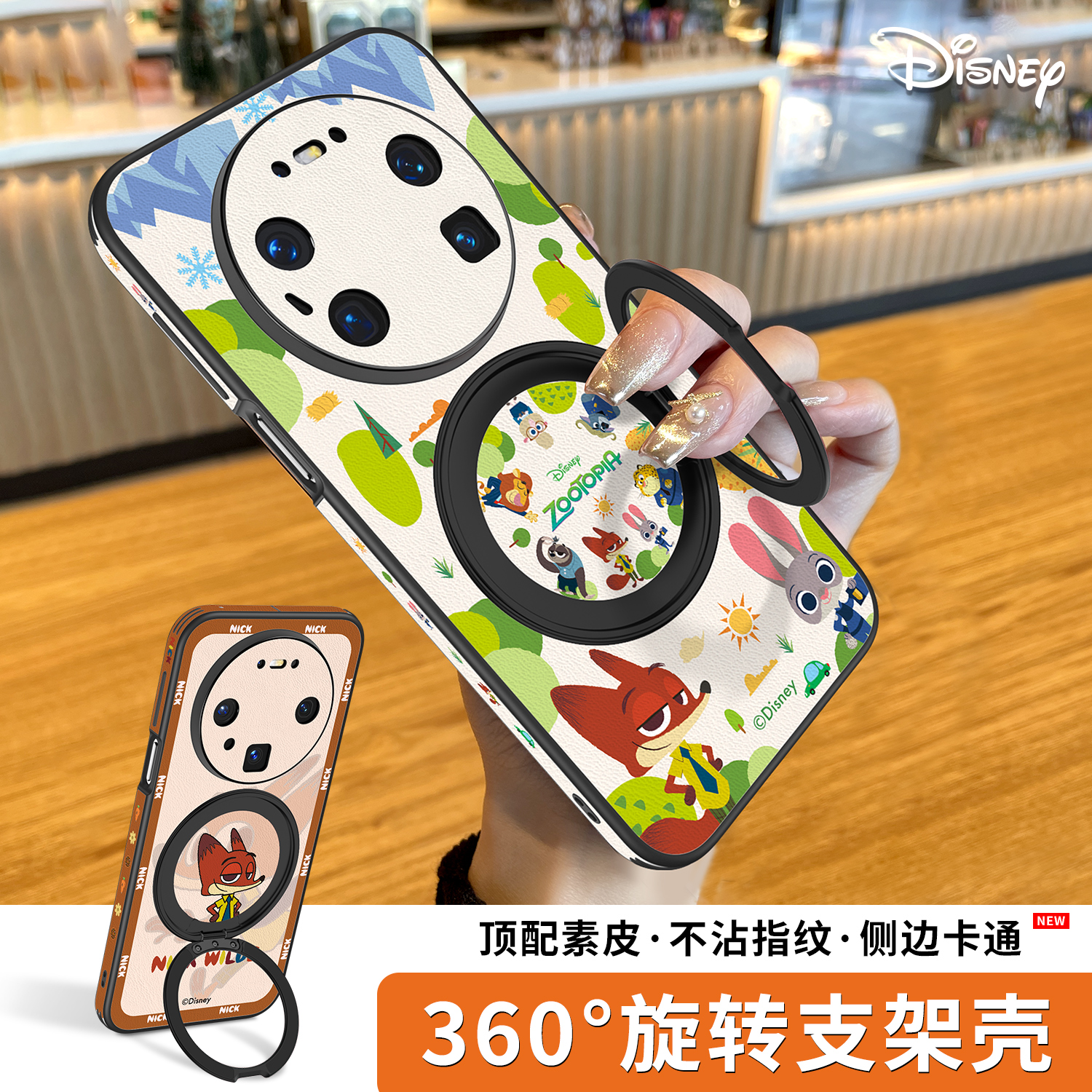 迪士尼正版适用华为mate80pro手机壳新款带支架磁吸meta70高端m系