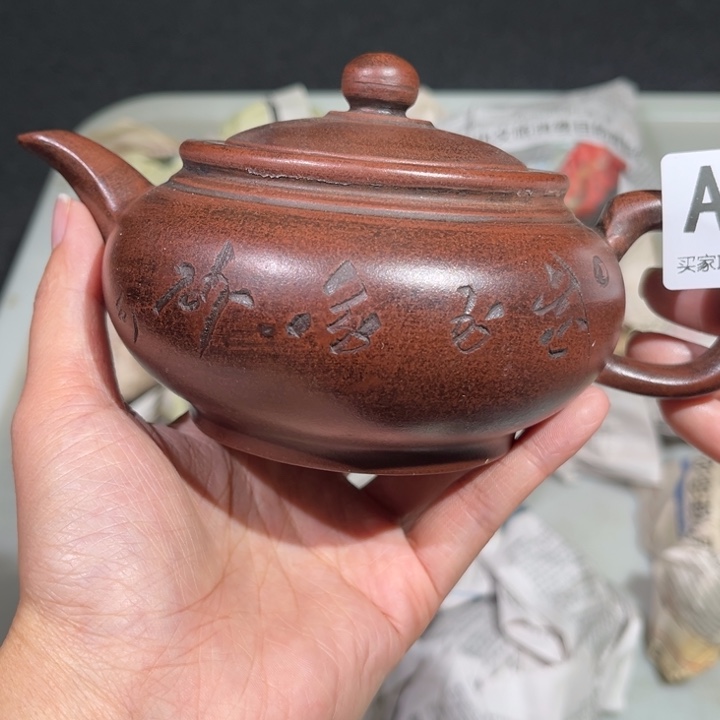 茶壶紫砂紫砂茶壶006