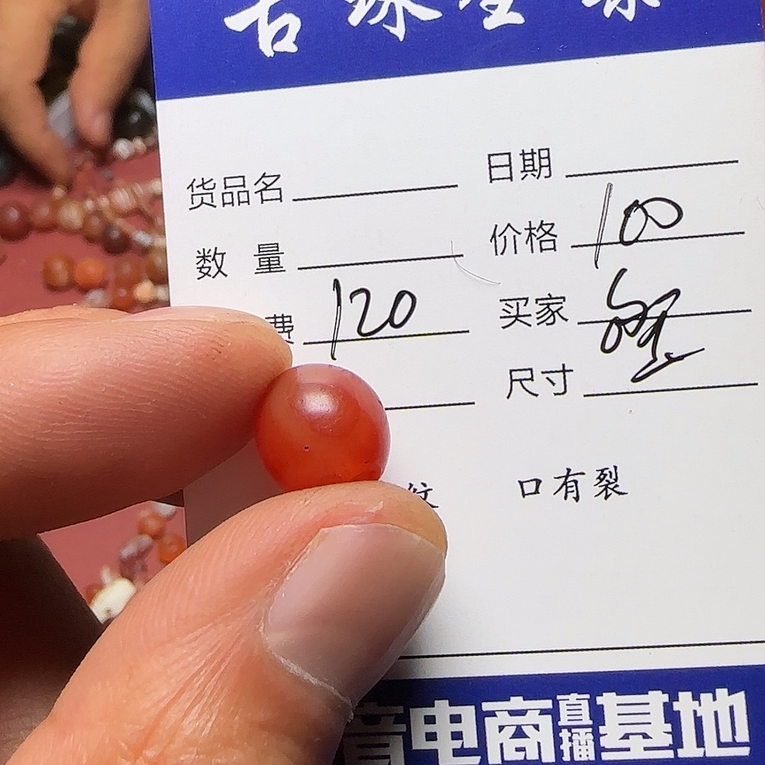 白***雨玛瑙/玉髓未镶嵌单