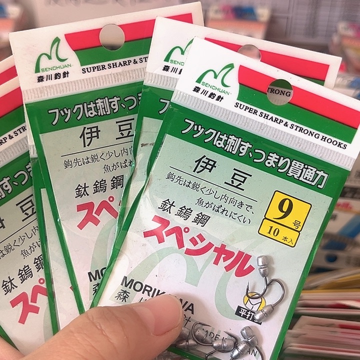 伊豆9号发9。        