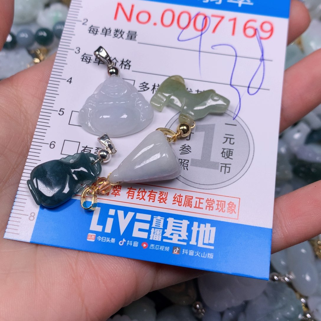 【闪购商品】翡翠吊坠(不含链)未镶嵌