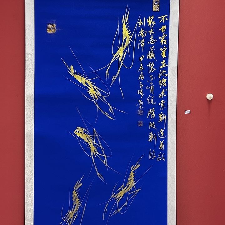 书法手绘书法字画101