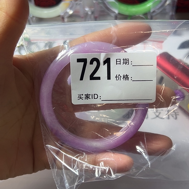 翡翠手镯未镶嵌女士手镯专用链接