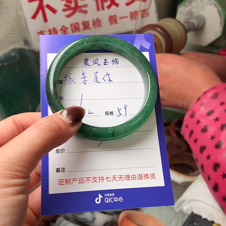 缘***¨石英质玉未镶嵌手镯