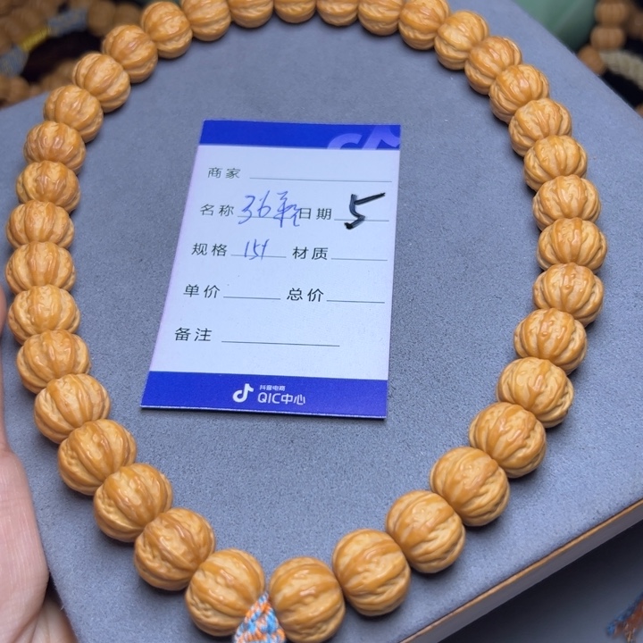 猴头核桃手串猴头