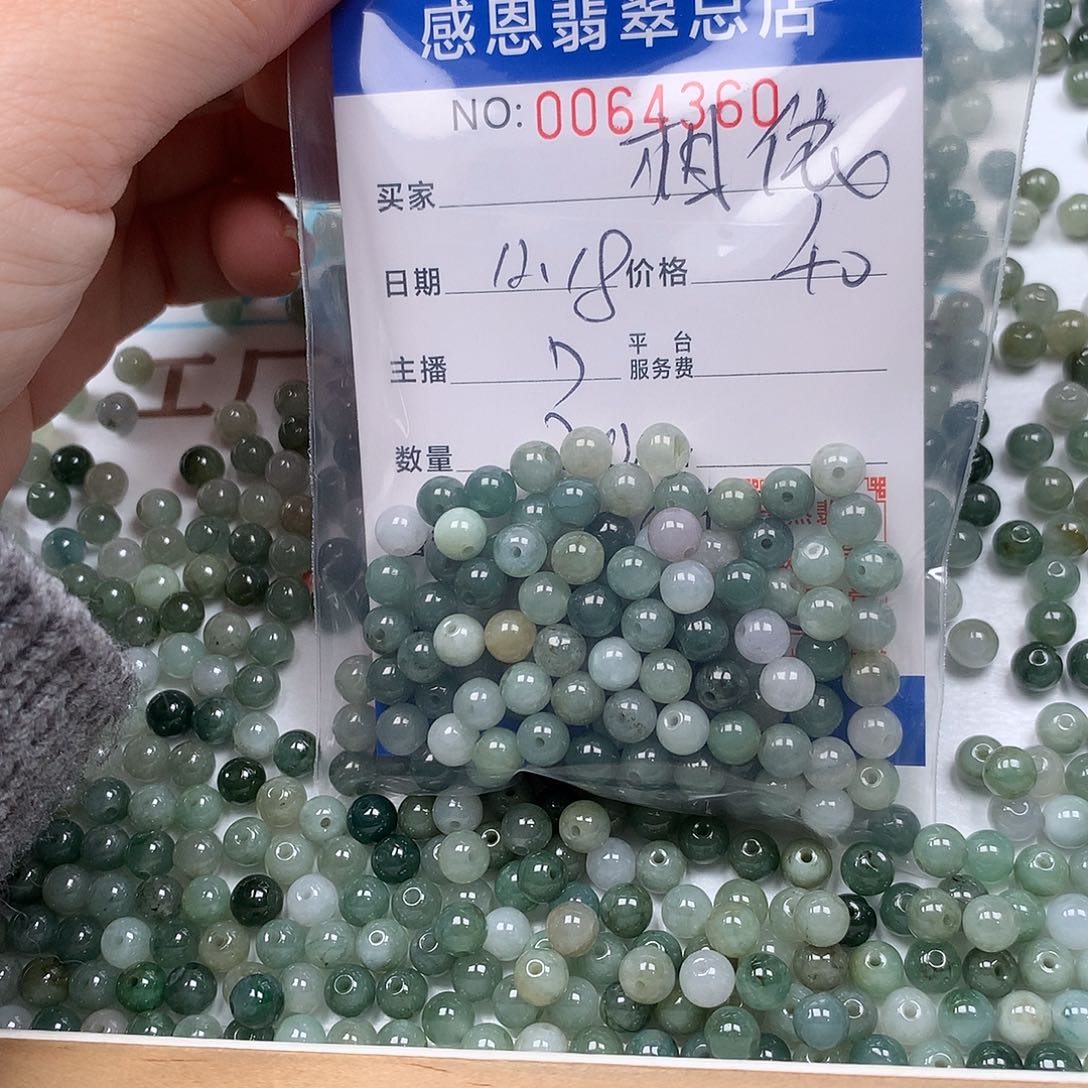 相***命翡翠未镶嵌手链翡翠