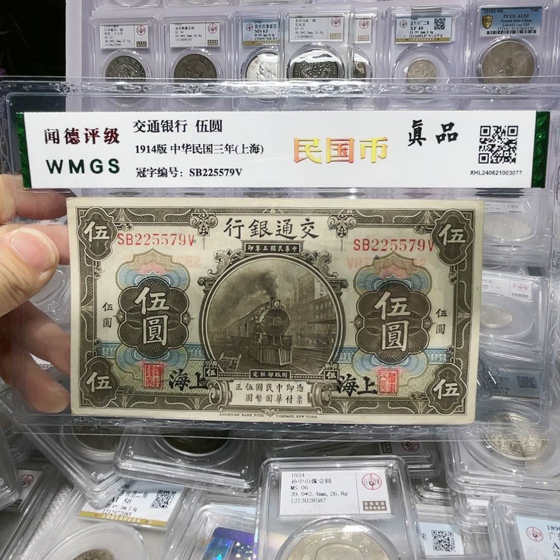 纸如图所说的那样是一个