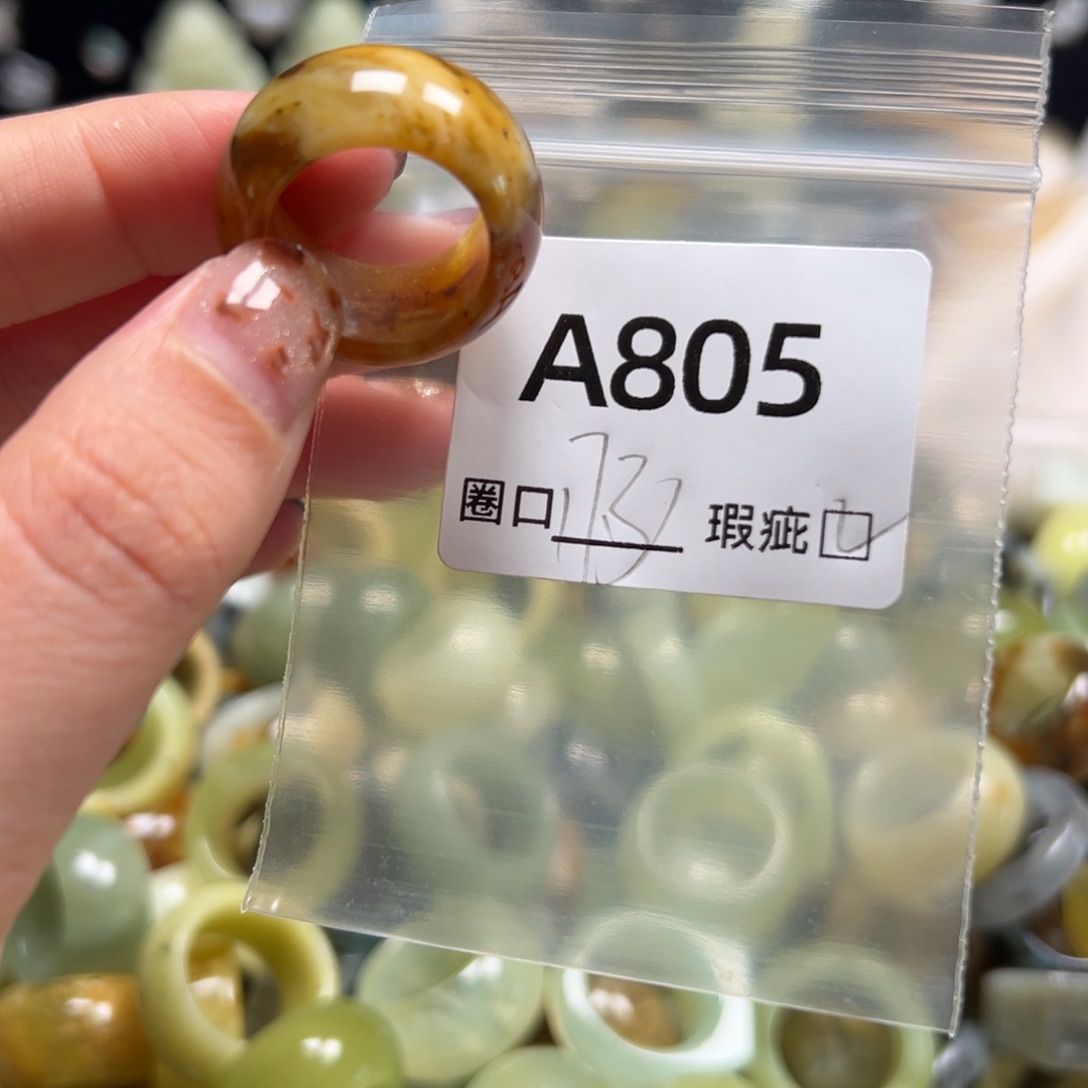 5***Ծ蛇纹石玉未镶嵌戒指