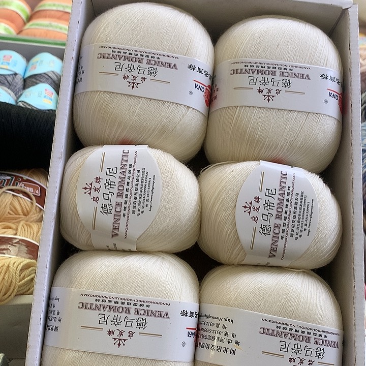 羊毛敏一斤启发高支羊毛