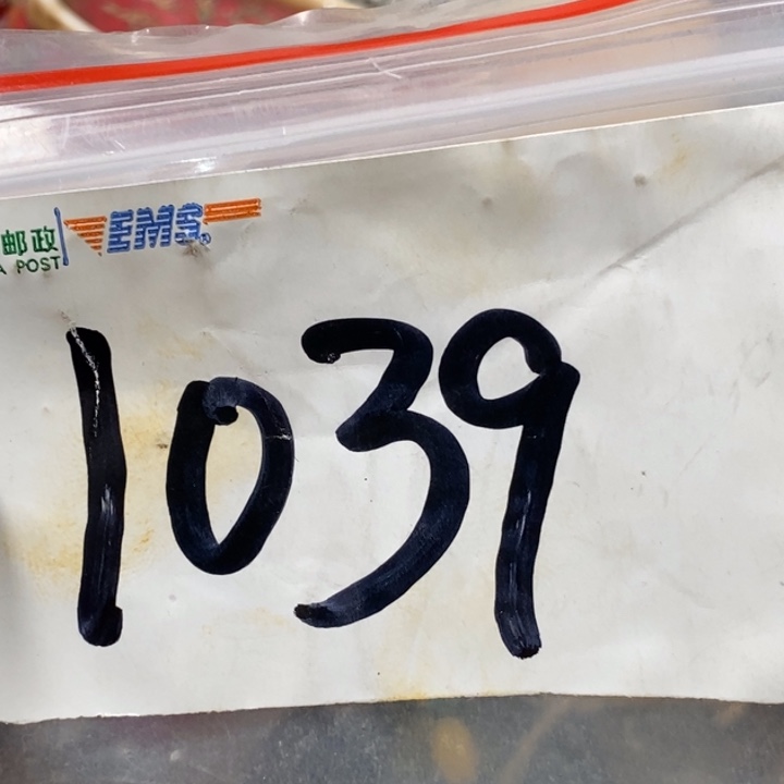 人***难五六七文玩专属连接