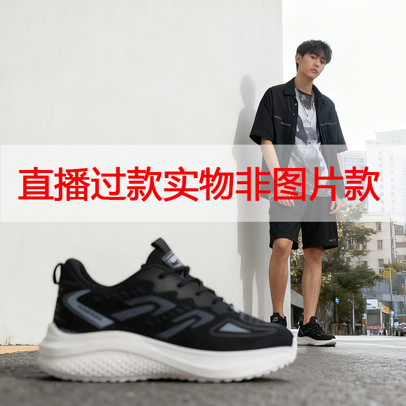 （下单请备注好编码）直播间男鞋过款B001-B200